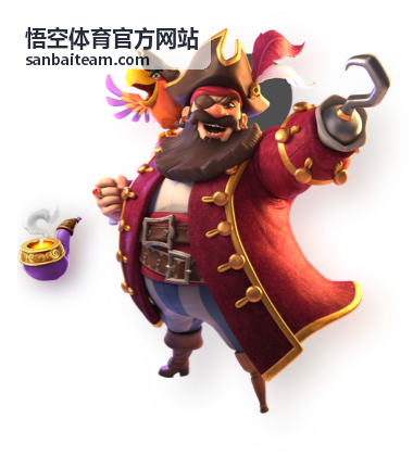 悟空体育官方网站体育培训课程教学
